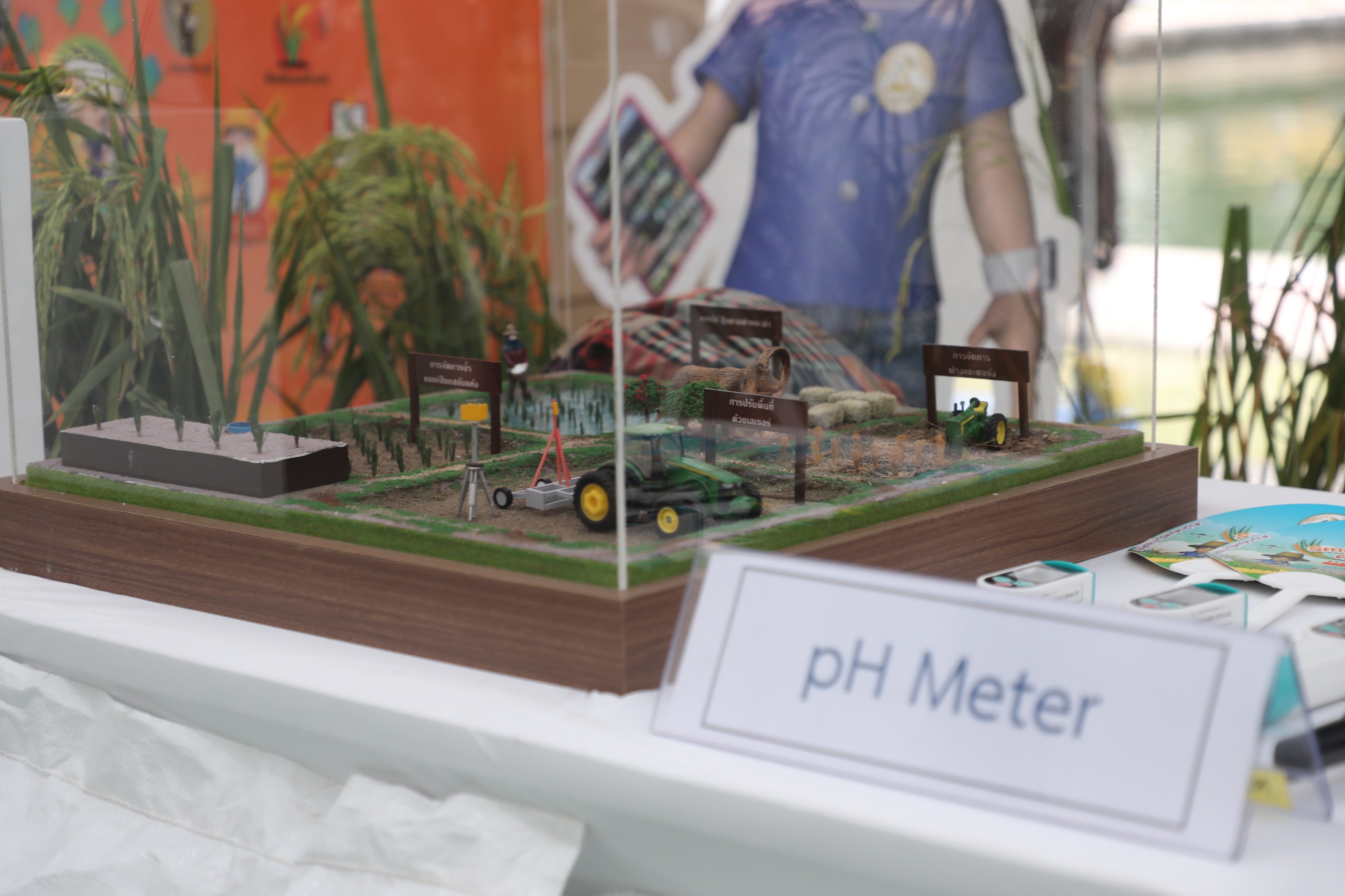 title - ส.ป.ก. ร่วมเป็นเกียรติในงานวันคล้ายวันสถาปนา กรมการข้าว เนื่องในโอกาสครบรอบ 20 ปี